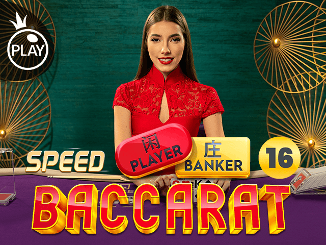 Speed Baccarat 1 - Korean