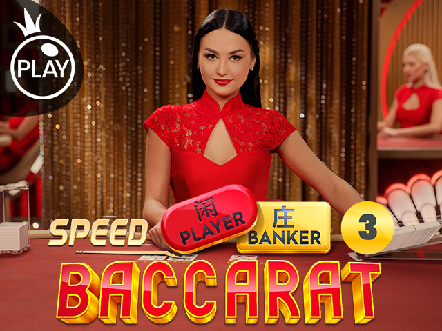 Speed Baccarat 3