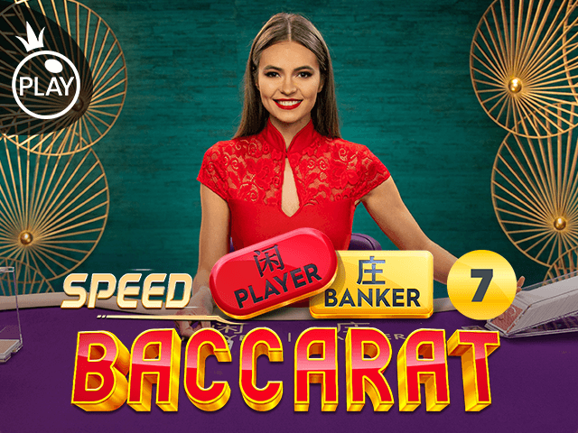 Speed Baccarat 7