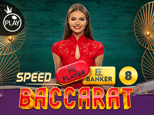 Speed Baccarat 8