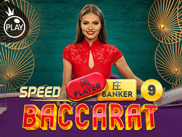 Speed Baccarat 9